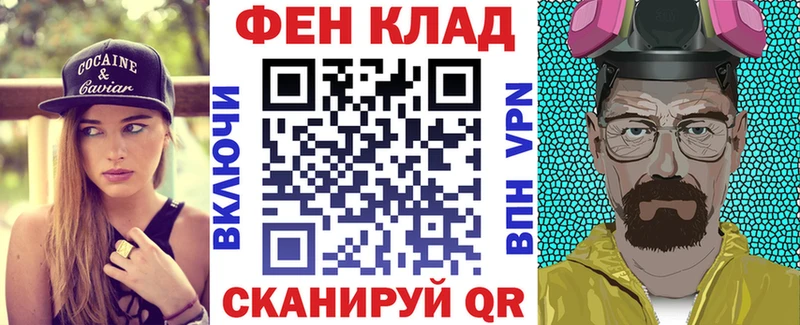 АМФ Розовый  даркнет сайт  МЕГА как войти  Борисоглебск 
