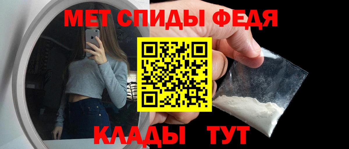 АМФ VHQ Борисоглебск