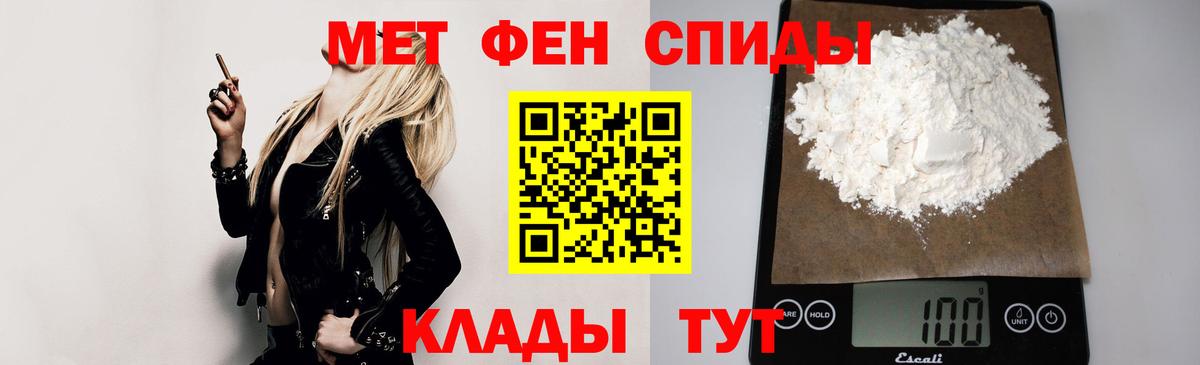 Амфетамин  Вход с VPN  Борисоглебск  АМФЕТАМИН 98% 
