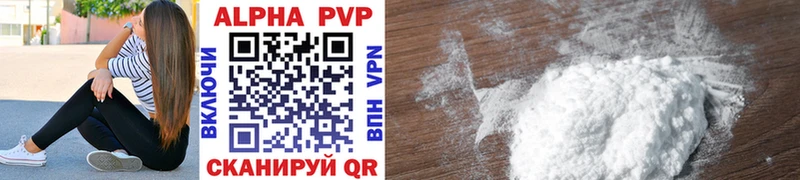 гидра ТОР  купить  цена  это телеграм  A-PVP VHQ  Борисоглебск 