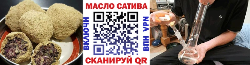 Печенье с ТГК конопля  Борисоглебск 