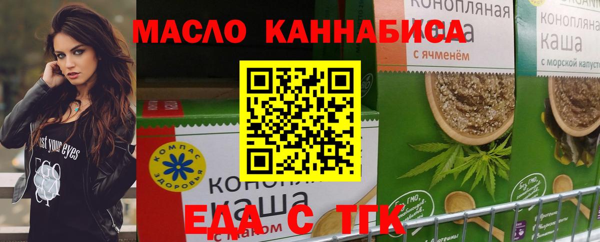 Canna-Cookies марихуана  Вход с VPN  Борисоглебск 