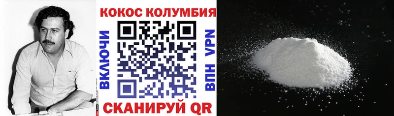 Кокаин 98%  Борисоглебск 