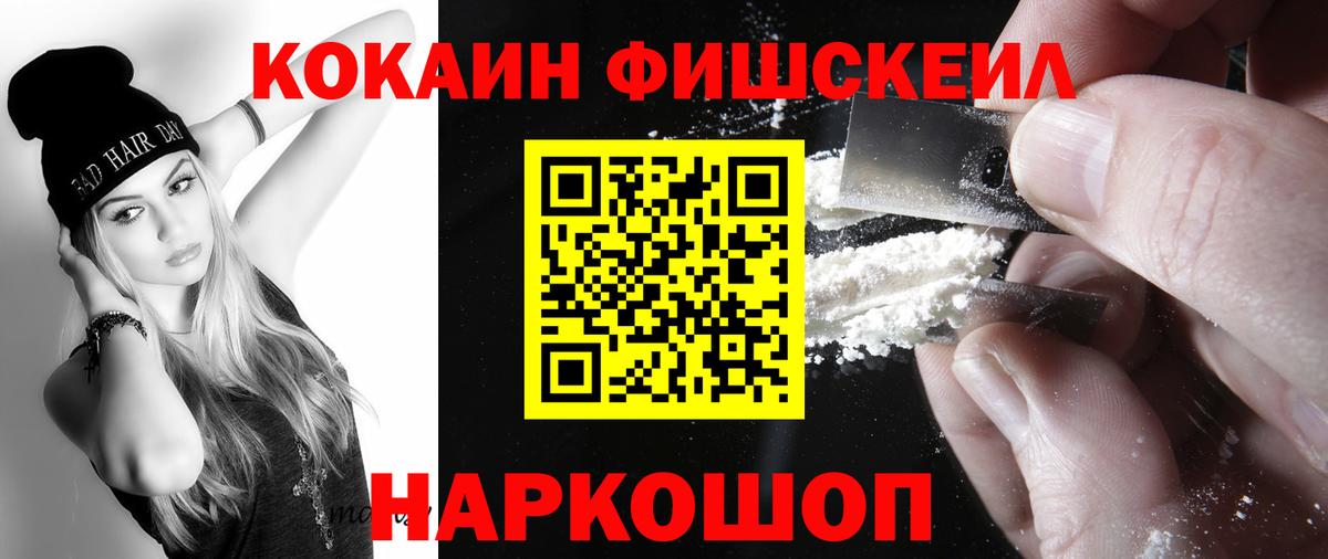 Cocaine Боливия Борисоглебск