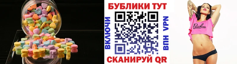 что такое   Борисоглебск  ЭКСТАЗИ бентли 