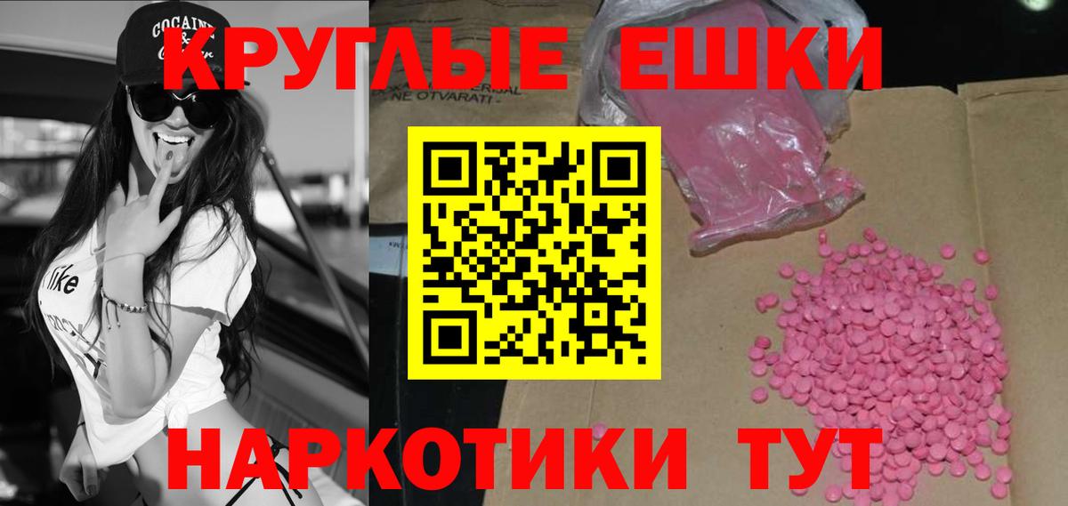 Экстази диски Борисоглебск