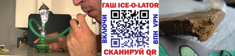 купить наркотики сайты  Борисоглебск  даркнет клад  Гашиш хэш 