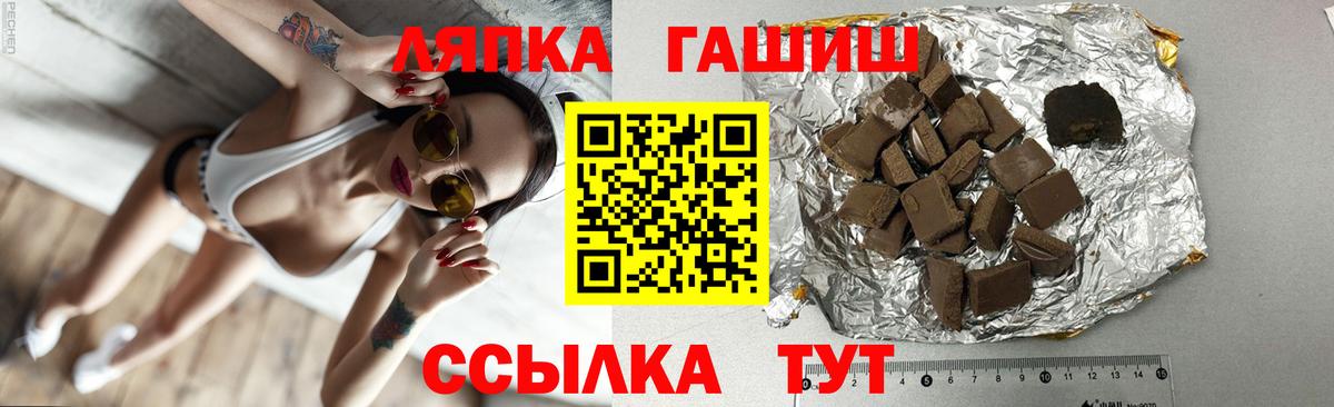 ГАШИШ hashish Борисоглебск