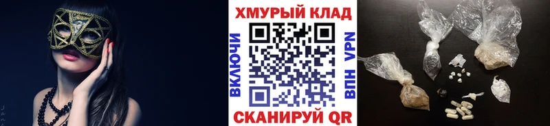 ГЕРОИН белый  наркошоп  Борисоглебск 