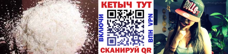 где можно купить наркотик  ОМГ ОМГ как войти  Кетамин ketamine  Борисоглебск 