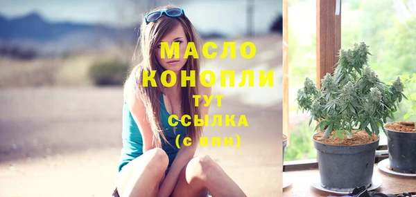марки nbome Балабаново