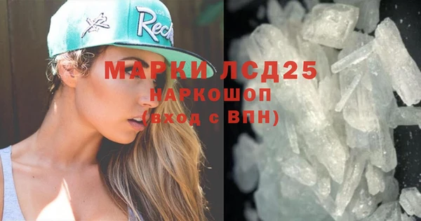 МДМА Балахна