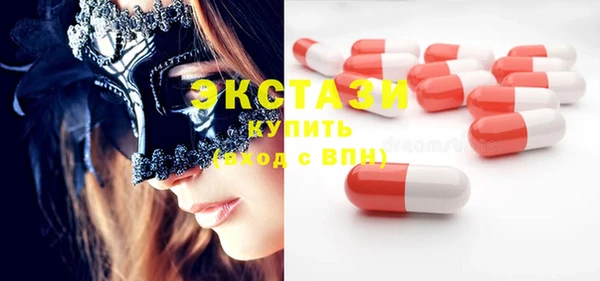 марки nbome Балабаново