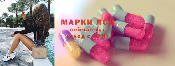 МДМА Балахна