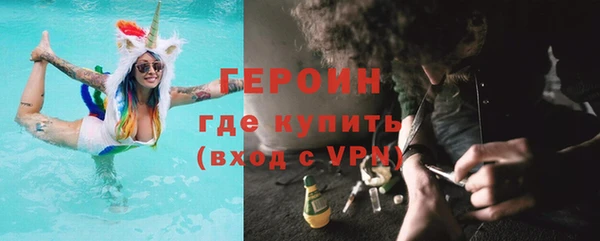 МДМА Балахна