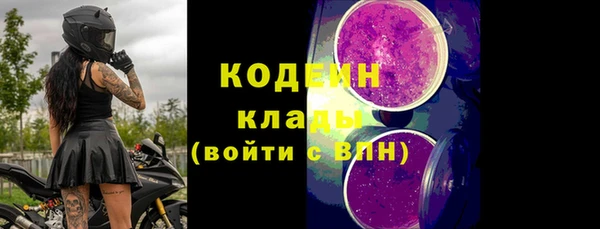 марки nbome Балабаново