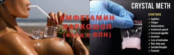 ешки Баксан