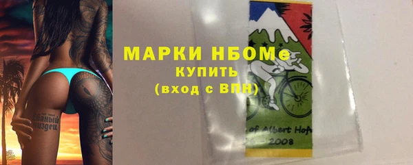 марки nbome Балабаново