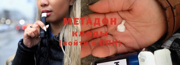 марки nbome Балабаново