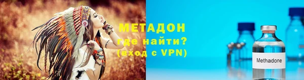МДМА Балахна