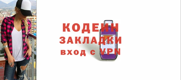марки nbome Балабаново