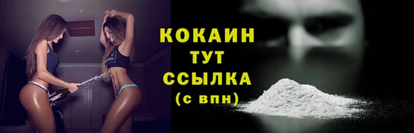 марки nbome Балабаново