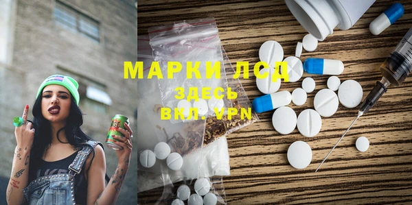 марки nbome Балабаново