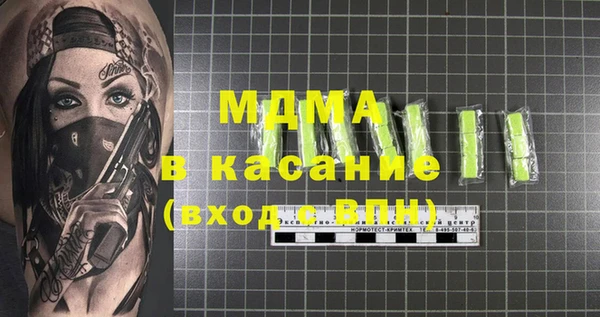 МДМА Балахна