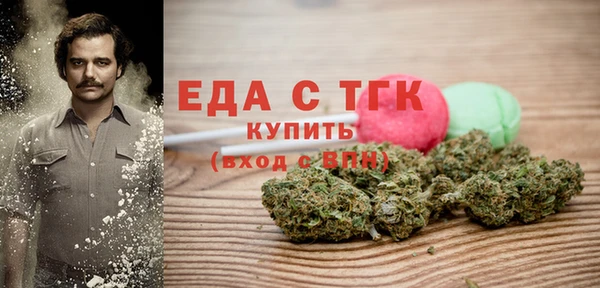МДМА Балахна