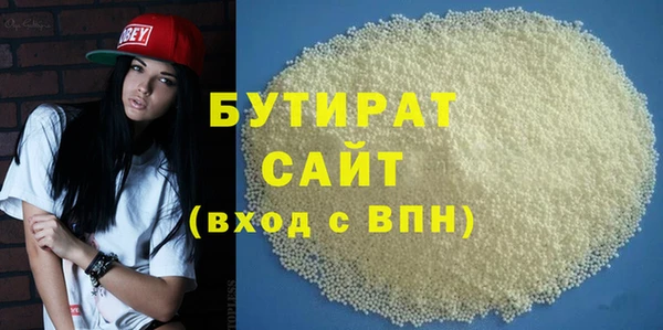 МДМА Балахна