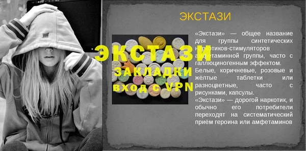 марки nbome Балабаново