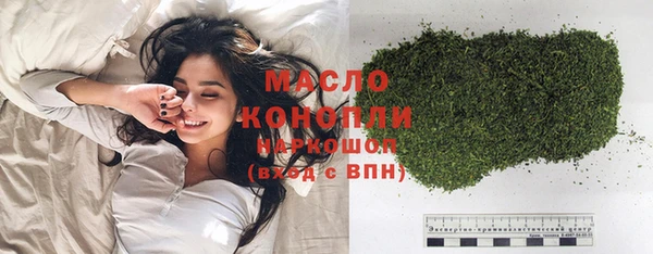 марки nbome Балабаново