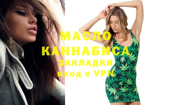 МДМА Балахна