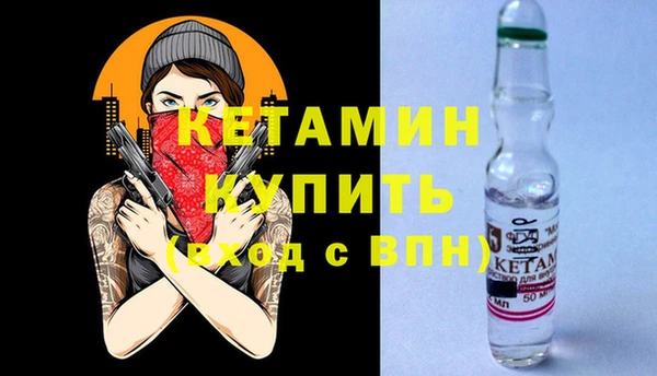 марки nbome Балабаново