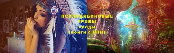 марки nbome Балабаново
