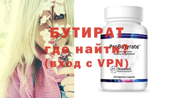 марки nbome Балабаново