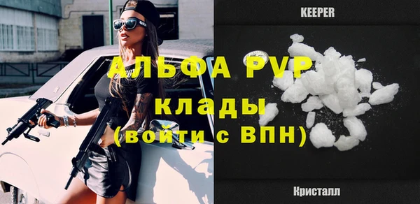 МДМА Балахна