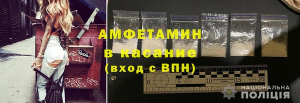 МДМА Балахна
