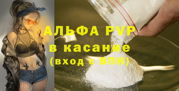 МДМА Балахна