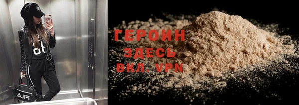 МДМА Балахна