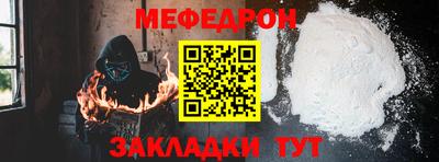 первитин Балашиха