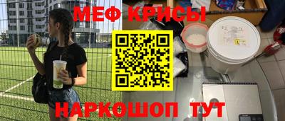 первитин Балашиха