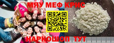 первитин Балашиха