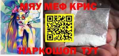 первитин Балашиха