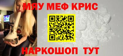 первитин Балашиха