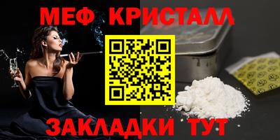 прущие крисы Владимир