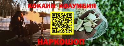 молекула духа Балахна