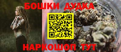 молекула духа Балахна