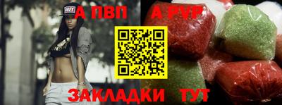 a pvp Балаково