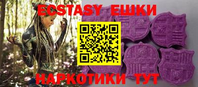 молекула духа Балахна